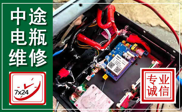 巴州汽车换电瓶,附近电瓶维修救援电话