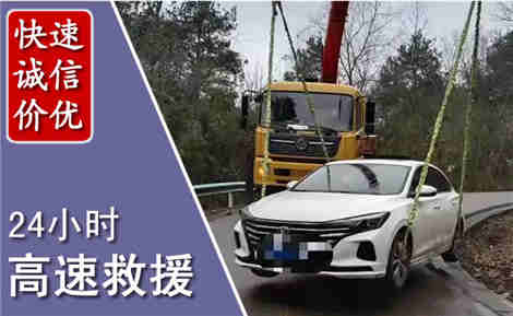 巴州高速公路救援场景与案例