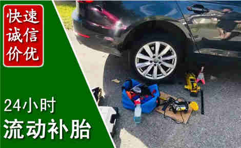 巴州流动补胎场景与案例