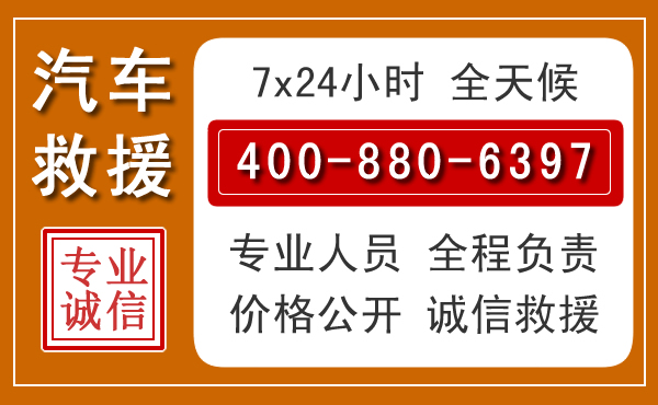 巴州夏季多雨季节,新能源汽车救援的五大注意事项