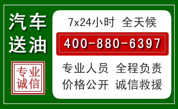 巴州拖车救援发展新趋势：北斗导航系统加持下的拖车救援特点