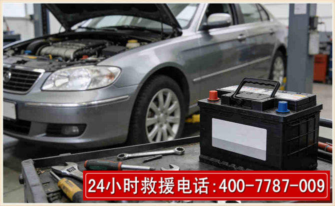 巴州 高温雨天汽车突然没电车辆无法正常行驶该如何处理呢