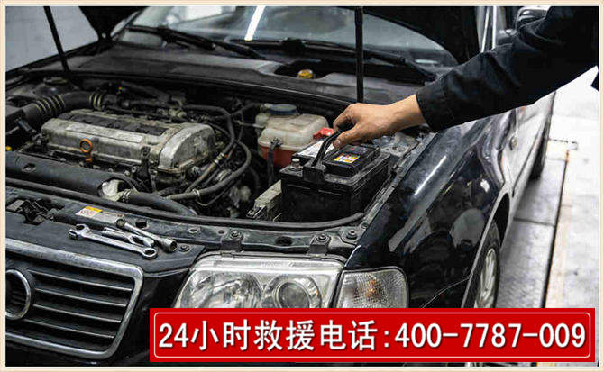 巴州汽车搭电