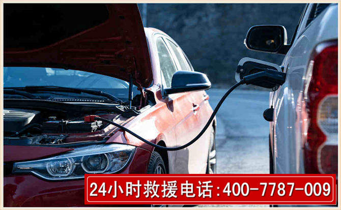巴州汽车电瓶搭电救援电话